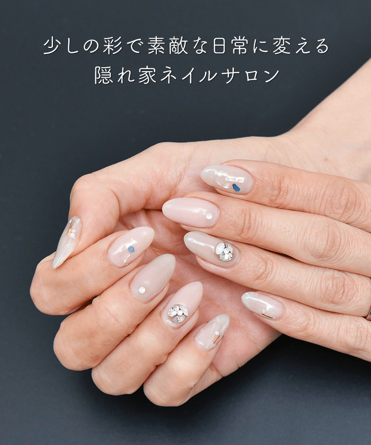 東久留米でネイルをするならネイルサロン Luana Nails